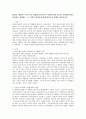 2018년 혜화역 시위(혹은 불법촬영 편파수사 규탄시위)를 한국의 사회변동이라는 관점에서 설명하고 이 시위의 정당성에 대해 학습자의 견해를 제시하시오 2페이지
