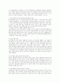 2018년 혜화역 시위(혹은 불법촬영 편파수사 규탄시위)를 한국의 사회변동이라는 관점에서 설명하고 이 시위의 정당성에 대해 학습자의 견해를 제시하시오 3페이지
