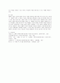 2018년 혜화역 시위(혹은 불법촬영 편파수사 규탄시위)를 한국의 사회변동이라는 관점에서 설명하고 이 시위의 정당성에 대해 학습자의 견해를 제시하시오 4페이지
