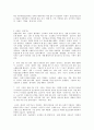 [노인복지론] 생물학적 노화 현상 4페이지