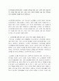 [사회복지] 노인복지를 공부하시면서 느끼셨던 생각을 더해 나의 노년은 어떤 모습으로 또 그것을 위해 지금 내가 그리고 우리 사회가 준비해 나갈 것은 무엇일지 각자 자유롭게 기술해 보시기 바랍니다 2페이지