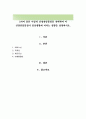 3가지 종류 이상의 신경전달물질(Neurotransmitter)을 선택하여 이 신경전달물질이 일상생활에 미치는 영향을 설명하시오 1페이지