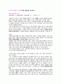 제가 한번 읽어보겠[16]하마터면 열심히 살 뻔했다(하완 지음)조금 느려도 괜찮아 1페이지