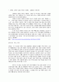정신건강론(레포트방어기재10가지(억압부정합리화투사동일시퇴행승화전치반동형성차단)중 3가지의 방어기재를 선정하고 각 방어기재와 관련된 기사를 찾아 약술한뒤선택한 방어기재와 기사의 연관성을 논리적 설명 1페이지