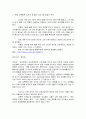 정신건강론(레포트방어기재10가지(억압부정합리화투사동일시퇴행승화전치반동형성차단)중 3가지의 방어기재를 선정하고 각 방어기재와 관련된 기사를 찾아 약술한뒤선택한 방어기재와 기사의 연관성을 논리적 설명 2페이지