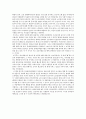 장애인 복지론 - 인권과 복지 독후감 2페이지