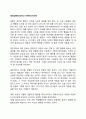 대리강화 1페이지