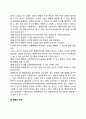 행동주의적 접근(반두라의 행동주의적 관점 인간관) 3페이지