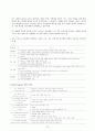 MMPI 및 SCT 실시 및 해석 13페이지