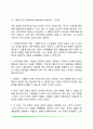 피아제(Piaget)의 인지발달이론과 학습(발달과 학습에 대한 피아제의 견해, 인지과정, 인지발달단계, 피아제이론의 학습 및 교육적 시사점) 6페이지