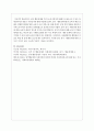 정서 행동장애를 가진 18세 나영이에 대해서 도움을 줄 수 있는 장애인복지의 내용은 무엇인가 이것을 장애인복지의 제반개념 목적 이념에 맞추어서 실제적인 예를 들어서 구체적인 내 6페이지