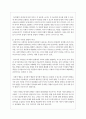 영아의 언어발달과 유아의 사회성 발달의 특성을 설명하고 언어와 사회성 발달이 늦은 영유아에 대한 교사의 역할을 서술하세요 3페이지