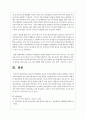 영아의 언어발달과 유아의 사회성 발달의 특성을 설명하고 언어와 사회성 발달이 늦은 영유아에 대한 교사의 역할을 서술하세요 5페이지