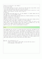 회복지정책의 급여대상자 선정 원칙에 있어 욕구판단기준과 사회복지 특성으로 구분하여 네가지 원칙을 설명하고 기본형태의 급여와 사회적 급여의 6가지 형태의 정의 및 특징에 대하여 설명 5페이지