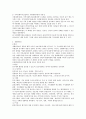 지역사회복지의 이론인 사회체계이론과 생태학이론을 설명하고 위 이론에 근거해서 좋은 사례가 있다면 제시하여 설명하기 바랍니다 3페이지