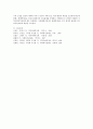 지역사회복지의 이론인 사회체계이론과 생태학이론을 설명하고 위 이론에 근거해서 좋은 사례가 있다면 제시하여 설명하기 바랍니다 6페이지