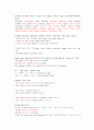 영어 중요문법 10페이지