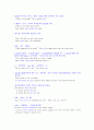 영어 중요문법 38페이지