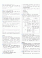 간호 직무면접 예상 및 기줄질문 총정리 9페이지