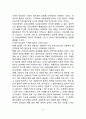 행동치료(단계적 둔감화, 혐오치료, 자극홍수법, 긍정적 강화, 소거, 행동조성, 모방, 모델링 및 관찰학습, 주장훈련) 3페이지