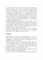 행동치료(단계적 둔감화, 혐오치료, 자극홍수법, 긍정적 강화, 소거, 행동조성, 모방, 모델링 및 관찰학습, 주장훈련) 4페이지
