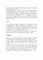 행동치료(단계적 둔감화, 혐오치료, 자극홍수법, 긍정적 강화, 소거, 행동조성, 모방, 모델링 및 관찰학습, 주장훈련) 6페이지