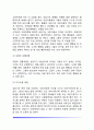 합리적 정서행동치료(REBT ; Rational Emotive Behavior Therapy)의 주요 상담기법 6페이지