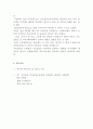 사회보험 5가지 제도 중 하나를 선택하여 서술하고 제도의 장점과 단점 긍정적인 점과 역기능 등 본인의 관점에서 논리적으로 재조명하시오 4페이지