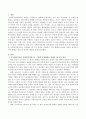사회복지정책의 급여대상자 선정 원칙에 있어 욕구판단기준과 사회복지특성으로 구분하여 네 가지 원칙을 설명하고 기본 형태의 급여와 사회적 급여의 6가지 형태의 정의 및 특징에 대하여 2페이지