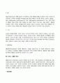 스키너의 행동주의이론(조작적 조건화)의 주요개념과 특징 Skinner 조작적 조건형성이론 5페이지