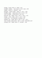 콜버그의 도덕성 발달이론의 주요개념과 특징 도덕성 발달단계 콜버그 이론의 평가 5페이지