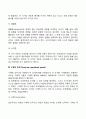 피아제의 인지발달단계(감각운동기 전조작기 구체적 조작기 형식적 조작기)의 특징 5페이지