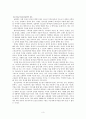 책 정보화시대의 기독교 청소년 교육 3페이지