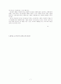 책 정보화시대의 기독교 청소년 교육 7페이지