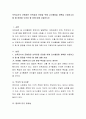 보육교사의 균형잡힌 보육과정 운영을 위해 교수활동을 계획을 수립하고자 할 때 중점을 두어야 할 점에 대해 서술하시오 2페이지