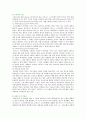 오픈소스 소프트웨어(OSS) 라이센스의 종류 쟁점 및 분쟁사례 8페이지