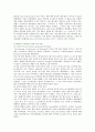 오픈소스 소프트웨어(OSS) 라이센스의 종류 쟁점 및 분쟁사례 11페이지