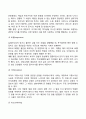 안나 프로이드(Anna Freud)의 방어기제 6페이지