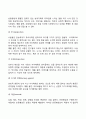 안나 프로이드(Anna Freud)의 방어기제 7페이지