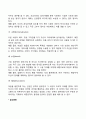 안나 프로이드(Anna Freud)의 방어기제 10페이지