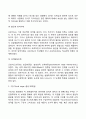 프로이드(Sigmund Freud)의 정신분석이론의 주요 개념과 특징, 심리성적 발달단계, 프로이드 이론의 평가 6페이지