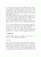 [이상행동] 이상행동의 정의와 특성, 이상행동의 분류(불안장애-공포증, 사회공포증, 일반화된 불안장애, 공황장애, 강박증 장애) 4페이지