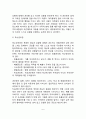 [이상행동] 이상행동의 정의와 특성, 이상행동의 분류(불안장애-공포증, 사회공포증, 일반화된 불안장애, 공황장애, 강박증 장애) 6페이지