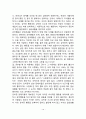 [이상행동] 이상행동의 정의와 특성, 이상행동의 분류(불안장애-공포증, 사회공포증, 일반화된 불안장애, 공황장애, 강박증 장애) 10페이지