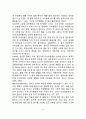 [이상행동] 이상행동의 정의와 특성, 이상행동의 분류(불안장애-공포증, 사회공포증, 일반화된 불안장애, 공황장애, 강박증 장애) 11페이지
