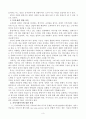 잔여주의(Residualism)와 제도주의(Institutionalism)의 차이를 서술 지역사회복지와 서술 4페이지