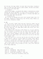 잔여주의(Residualism)와 제도주의(Institutionalism)의 차이를 서술 지역사회복지와 서술 6페이지