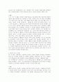 [생산관리] 희망하는 기업을 선택하여, 1) 선택한 기업의 JIT시스템은 어떤 것인지를 설명, 2) JIT시스템이 어떻게 생산관리에 이용 및 활용 사례, 3) 본인이 생각하는 JIT시스템이 생산관리 전략에 미치는 영향 5페이지