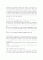 [생산관리] 희망하는 기업을 선택하여, 1) 선택한 기업의 JIT시스템은 어떤 것인지를 설명, 2) JIT시스템이 어떻게 생산관리에 이용 및 활용 사례, 3) 본인이 생각하는 JIT시스템이 생산관리 전략에 미치는 영향 6페이지