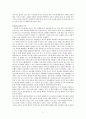 [교회론] 교회 내의 봉사구조 = 유일한 대 제사장과 중보자로서의 그리스도 5페이지